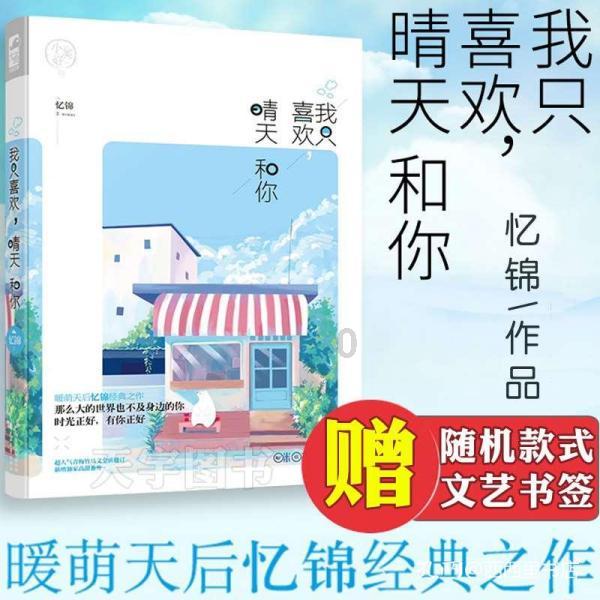 欧洲卡车模拟2