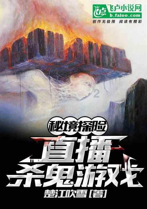外星人回家大冒险