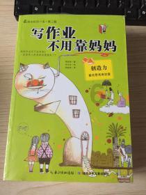 《幻兽帕鲁》san值低解决方法