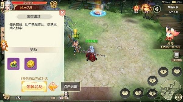 科力远2名股东被公开谴责,因未按规定履行报告和公告义务