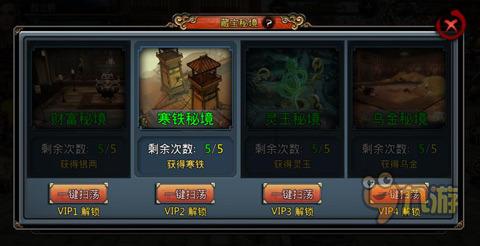 废弃洞穴逃生