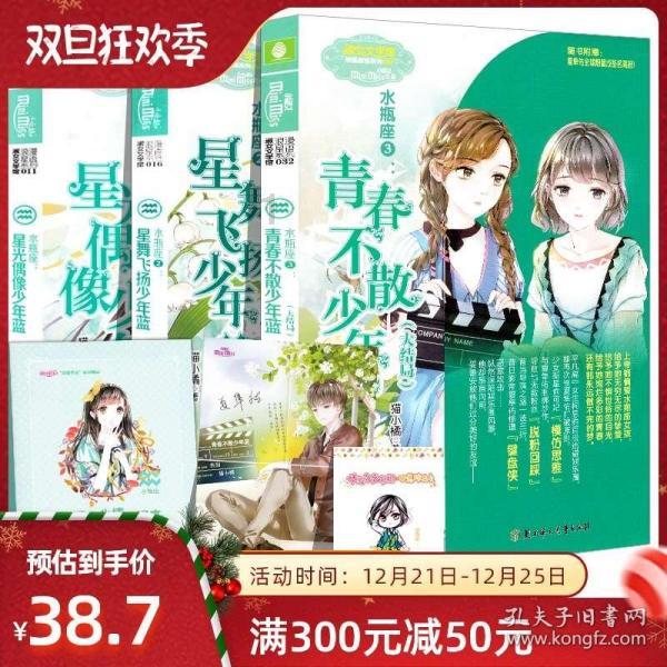 4399降魔录