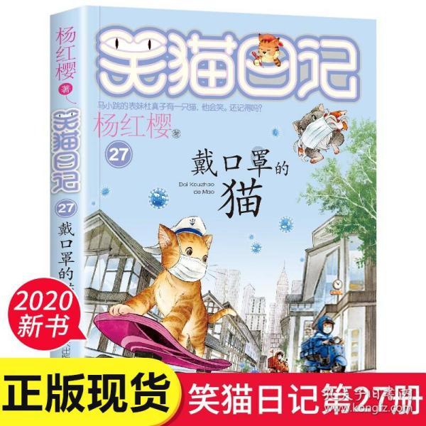 贵都社区:巾帼送温暖 温馨又暖“新”