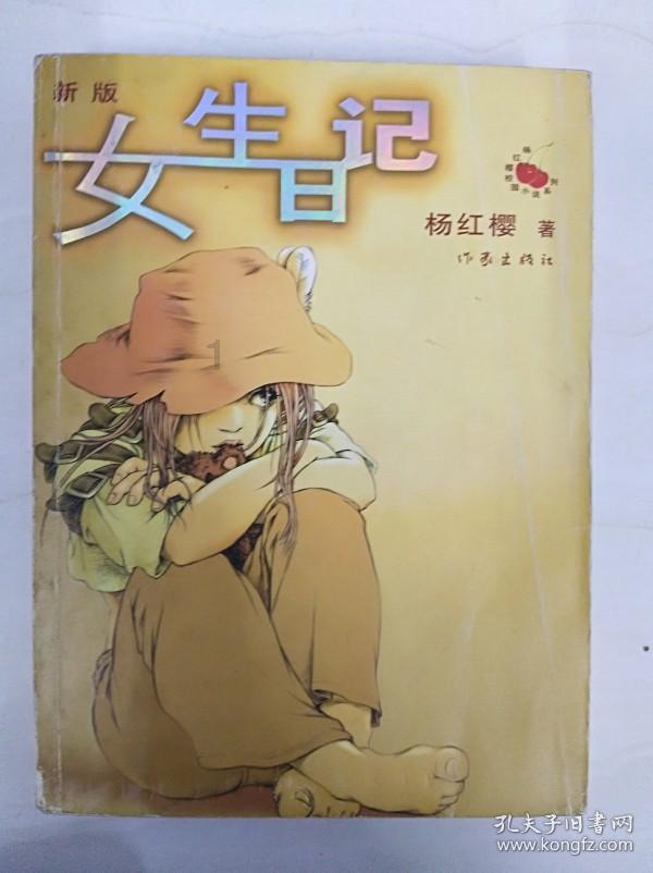 救援卡通熊仔