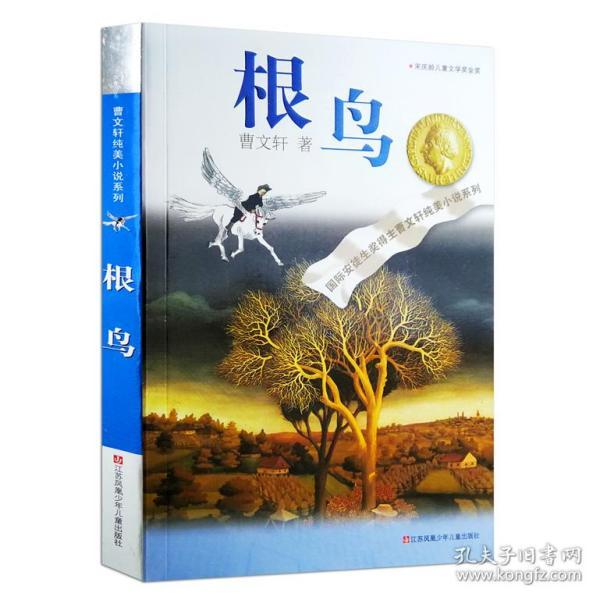 春雨直播app