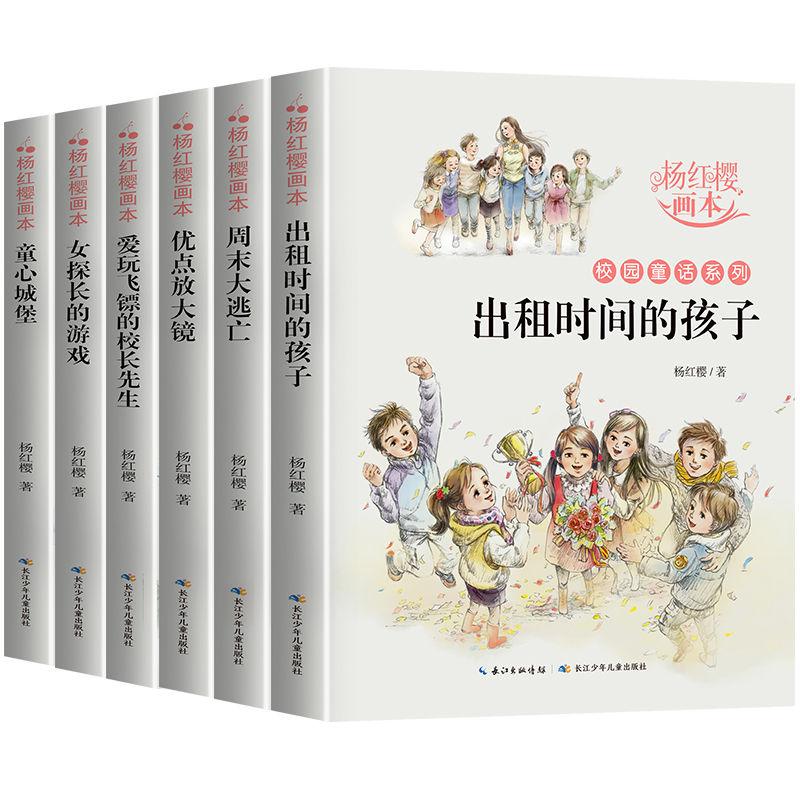大话2经典版