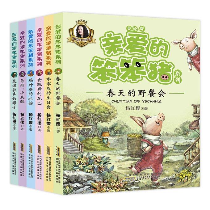 春节年货清单大全|知味轩坚果礼盒 春节团聚的馈赠佳品