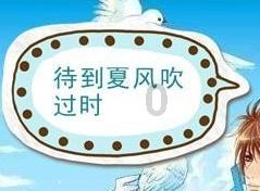 早安，地球村丨华中农大教授回应被学生集体举报：全部不实！
