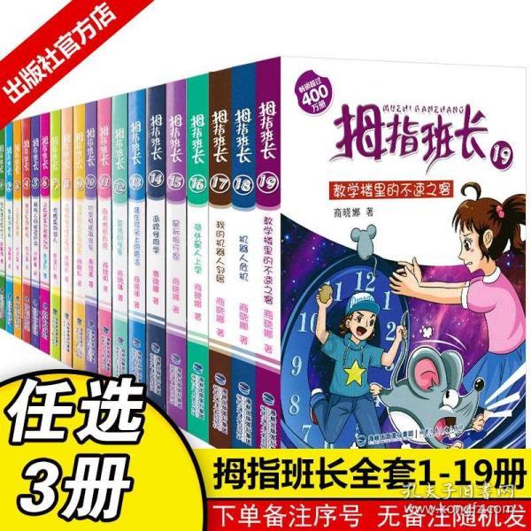 小公主浴室清洁