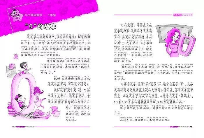 患上了不能治愈的疾病，应该如何排解内心的隐忧，重树自信？游戏画面