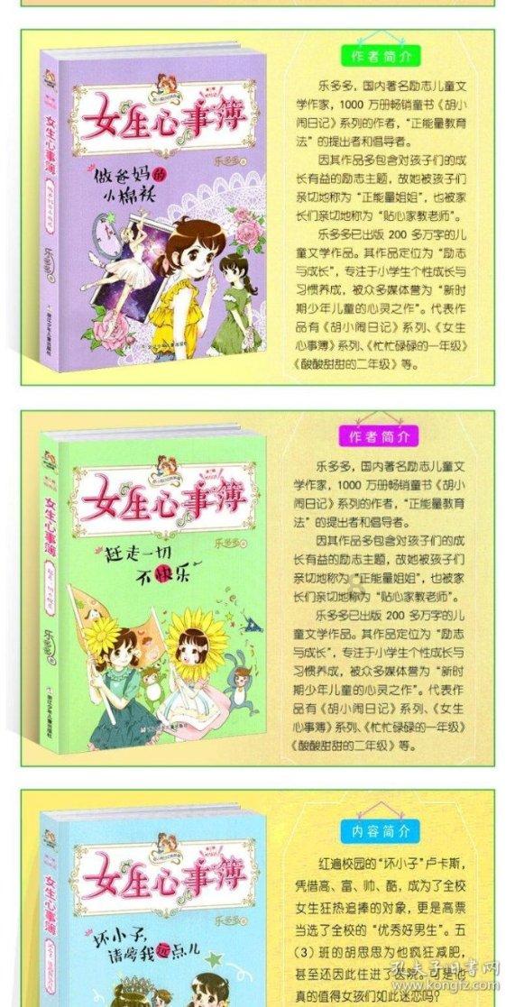 玖玖环保小达人
