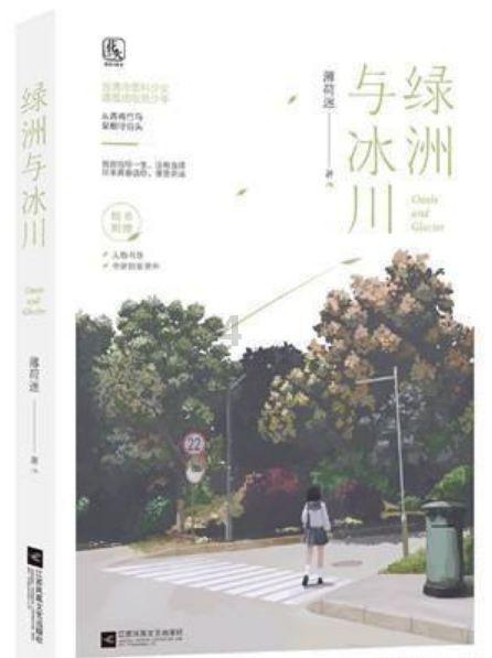 哇这么多果子有30个呢我每次最多背四个需要背几次还剩几个？游戏画面