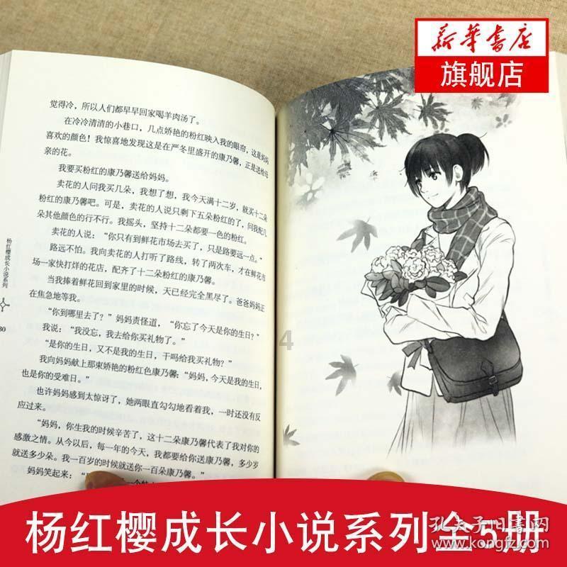 拯救垒球运动员