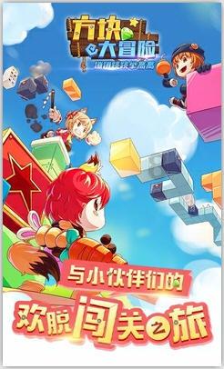 虫虫助手下载