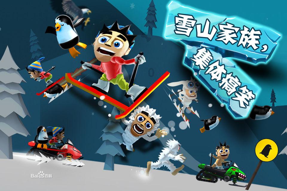 4399红月传说