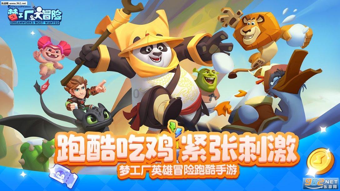 什么是“概念车”？“概念车游戏画面