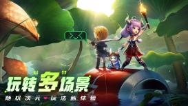 智能汽车拼图