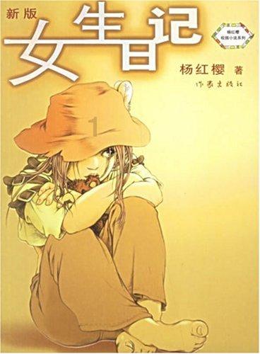随礼随多了后悔了怎么办？游戏画面