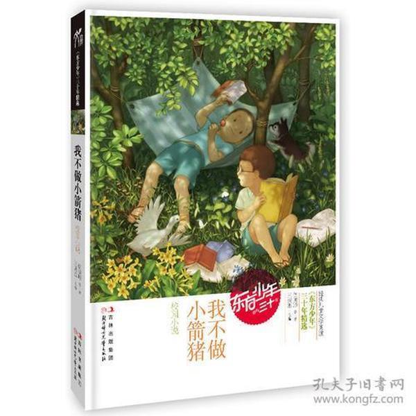 质量效应：仙女座