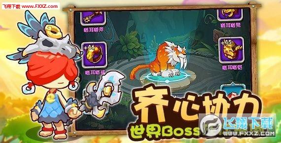 豆娃勇士3