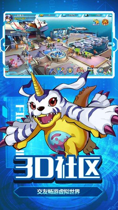 魔界战记2