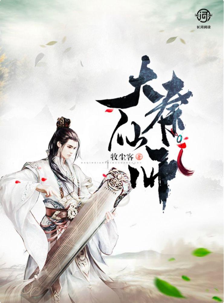 逃出足球场
