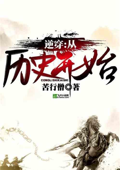 逃出神秘石堡