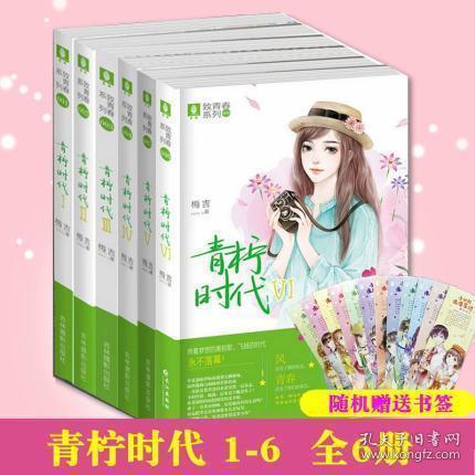 龙岩学院专升本录取分数线游戏画面
