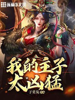救援困倦的男孩