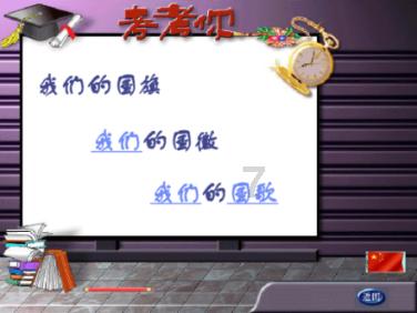 消失的轨迹