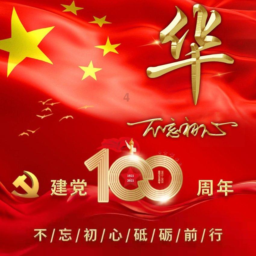 消逝的光芒：信徒