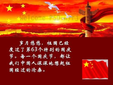 高青:“智慧气象”赋能数字农业,撬动乡村发展新活力