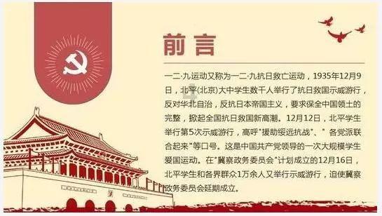 兰陵县磨山镇：管好“三资”明白账，守牢集体“钱袋子”