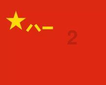 白球进黑洞选关版
