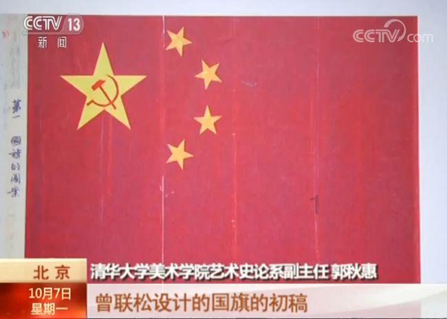 观音菩萨我对你有想法怎么办？而且还不舒服。游戏画面