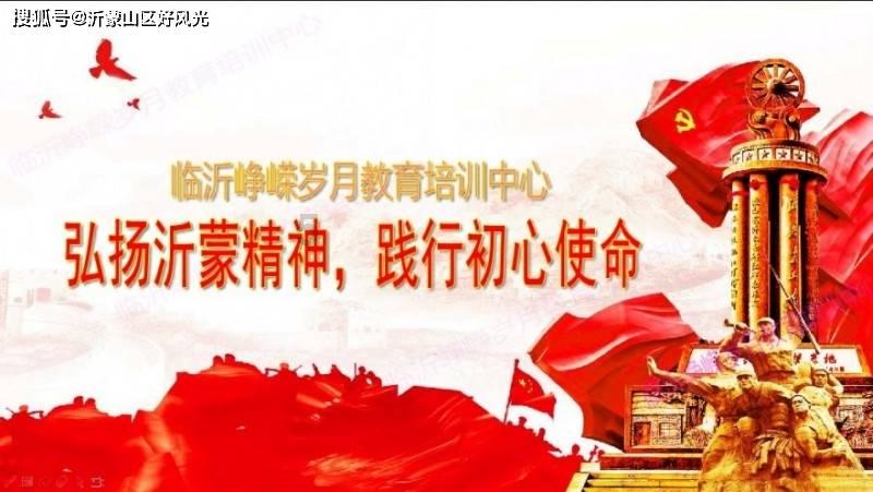 这是我的战争