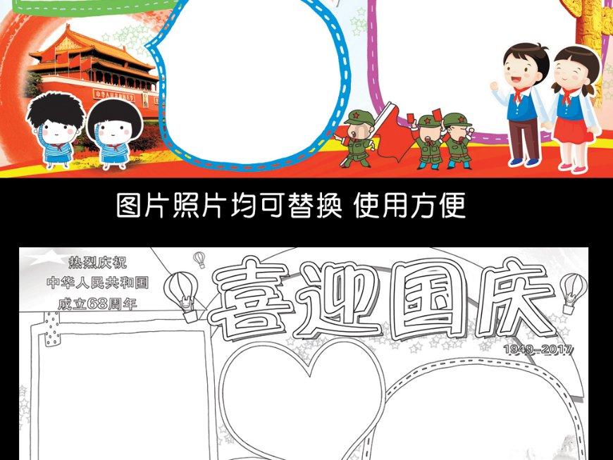 虫虫助手下载