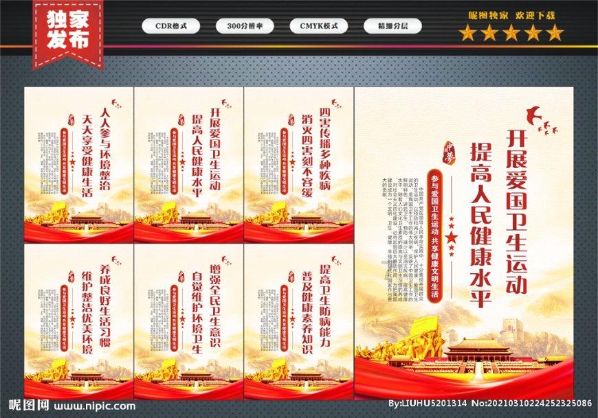 搞笑段子搞笑图片:老公感冒了,有事没事都往我这边蹭