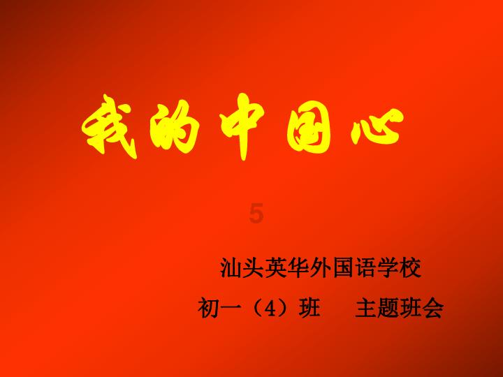 单峰逃脱