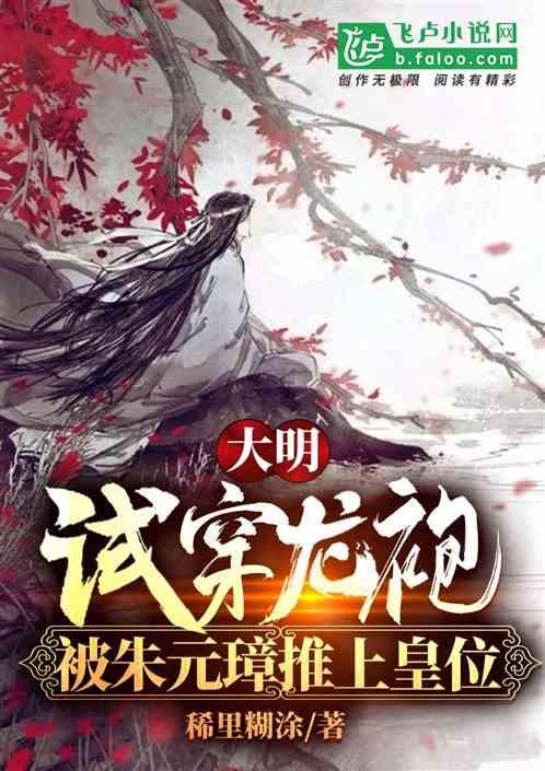 全民烧脑3去广告版
