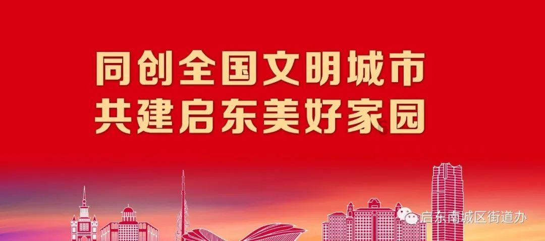 救援旅游者