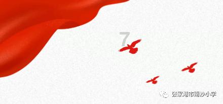 逗小猴开心系列172