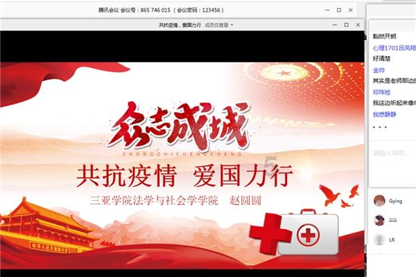 东侨新视野 台标