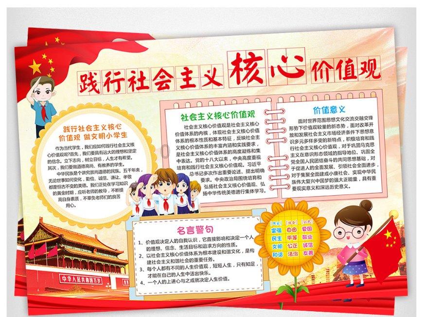 凝固力：萦绕独董的疑云不止独立性 去年一企业9次董事会会议8次未到现场