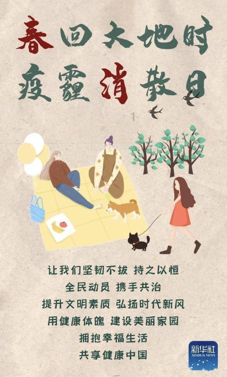 赛马大亨8