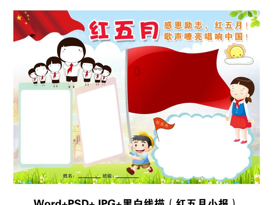如何阻止全球变暖？