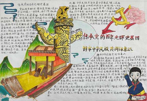 王文涛部长出席国新办新闻发布会 介绍商务高质量发展有关情况
