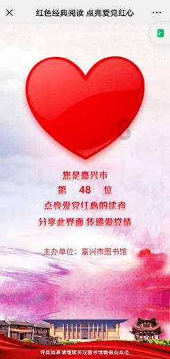 英雄联盟全场皮肤半价的活动结束了吗？游戏画面