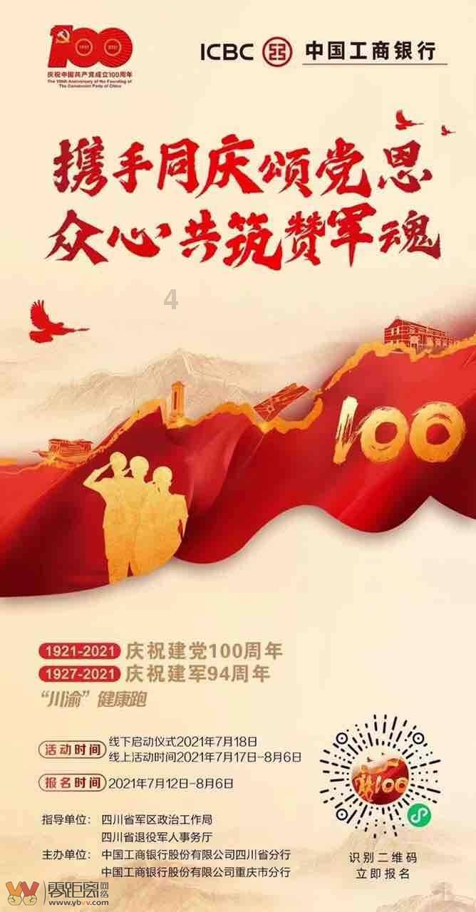 河南出了1个名人,宁愿不当省长,也要为父母仁孝,你能做到吗?