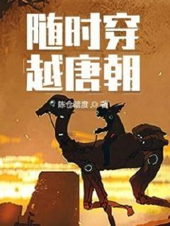 谭嗣同行刑前,妻子哭喊:我想为你生个孩子!他的回答可谓真君子